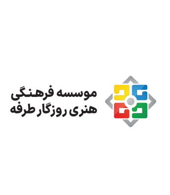 موسسه فرهنگی هنری روزگار طرفه